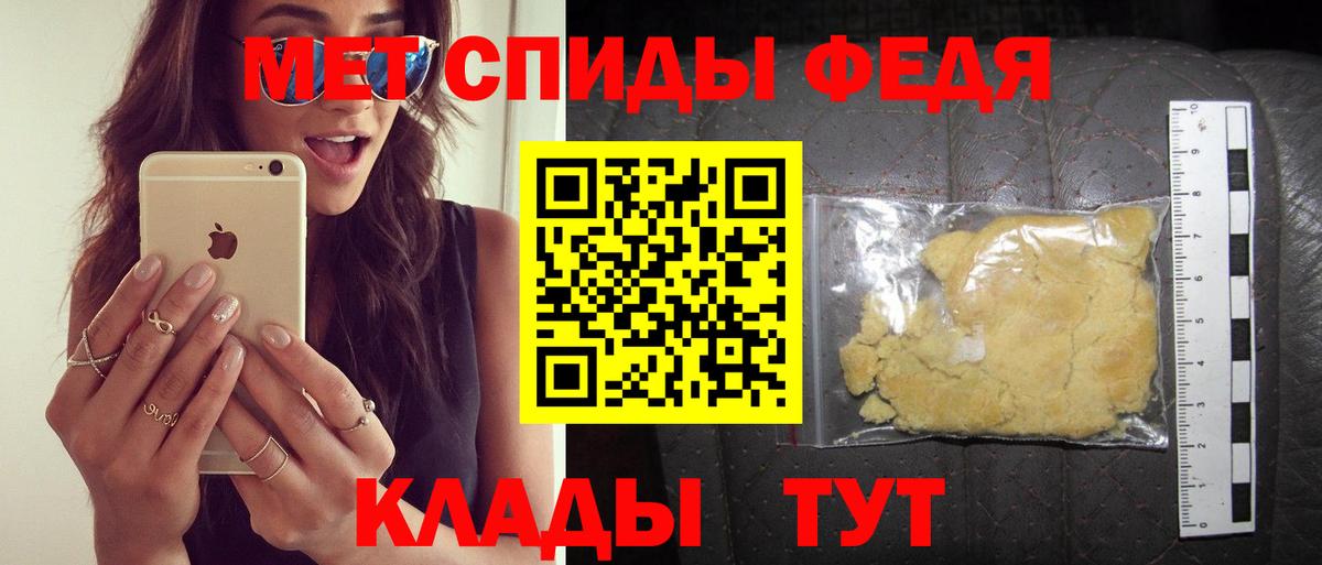 Amphetamine Premium Коммунар