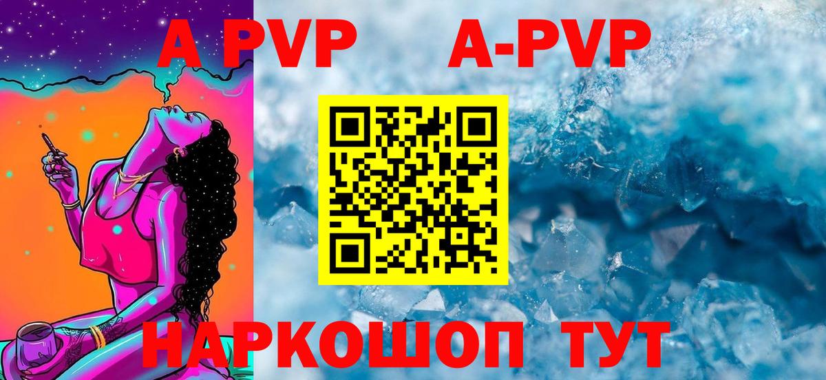Alfa_PVP СК КРИС Коммунар