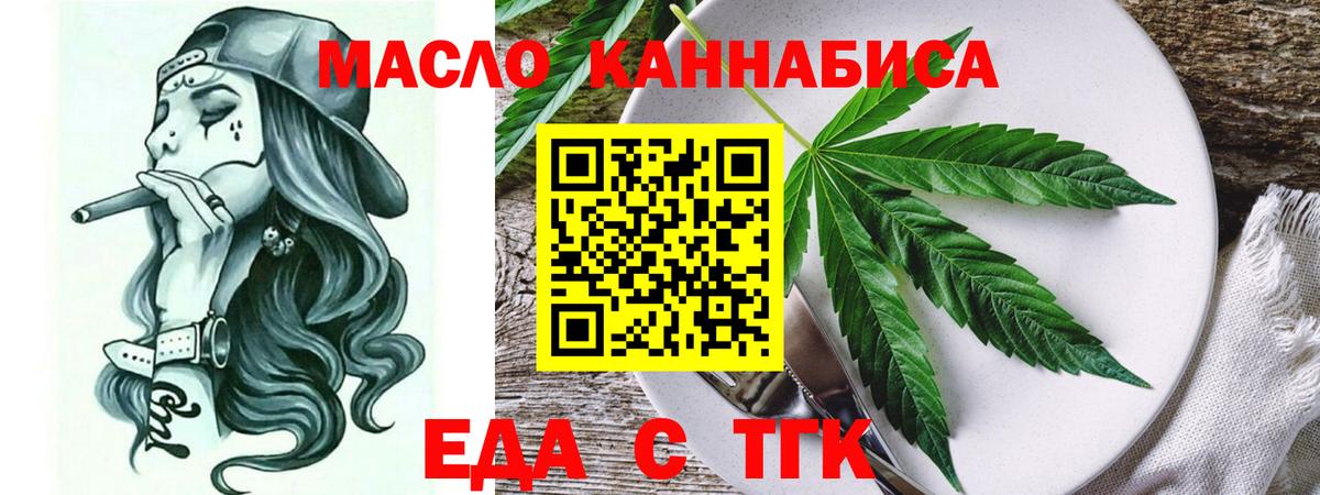 Canna-Cookies конопля Коммунар