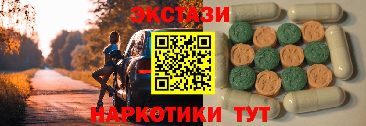 Коммунар  Экстази louis Vuitton  Вход с VPN  Экстази VHQ 