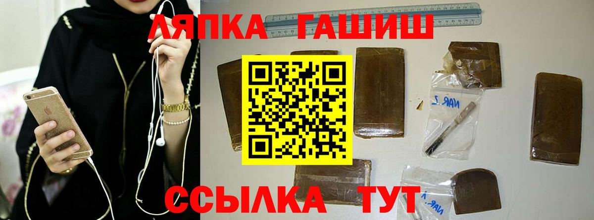 ГАШ Ice-O-Lator Коммунар