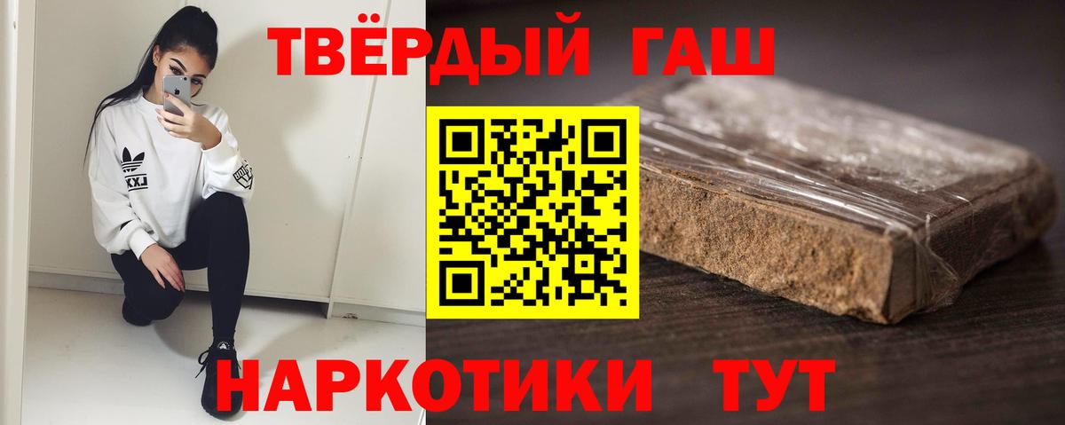 Коммунар  Гашиш  ГАШ Ice-O-Lator  Вход с VPN  что такое наркотик  Гашиш AMNESIA HAZE 