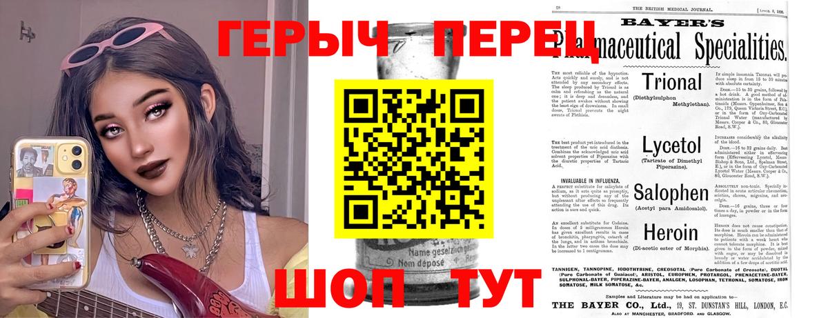 Героин Афган Коммунар