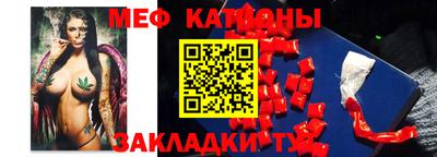 альфа пвп Новозыбков