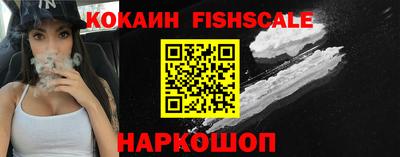 ALPHA-PVP Новодвинск