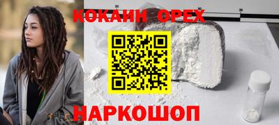альфа пвп Новозыбков