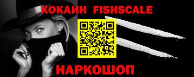 ALPHA-PVP Новодвинск