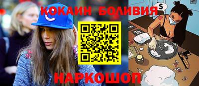 альфа пвп Новозыбков