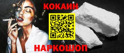 МДПВ Новокубанск