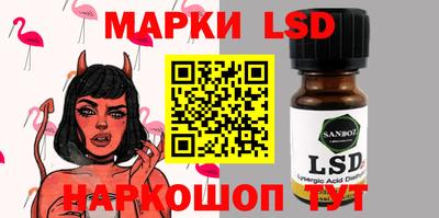 альфа пвп Новозыбков