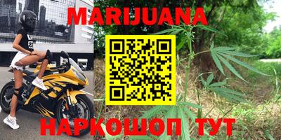 альфа пвп Новозыбков
