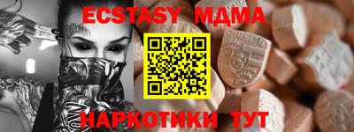 ALPHA-PVP Новодвинск