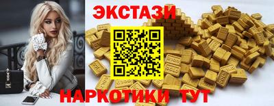 ALPHA-PVP Новодвинск