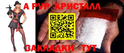 МДПВ Новокубанск
