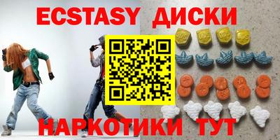 альфа пвп Новозыбков
