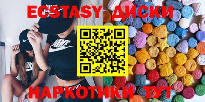 ALPHA-PVP Новодвинск