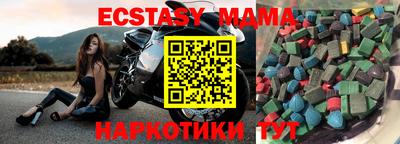 ALPHA-PVP Новодвинск