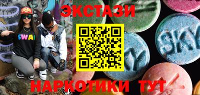 ALPHA-PVP Новодвинск