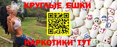 альфа пвп Новозыбков