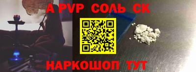 МДПВ Новокубанск