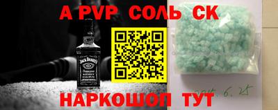 первитин Обнинск
