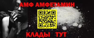 ALPHA-PVP Новодвинск