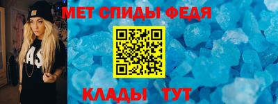 ALPHA-PVP Новодвинск