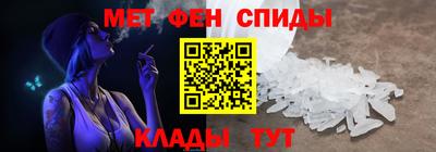 ALPHA-PVP Новодвинск