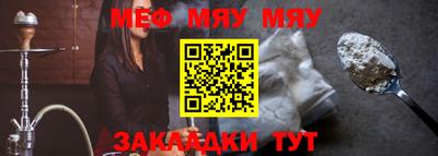 МДПВ Новокубанск
