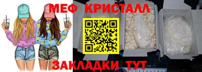 ALPHA-PVP Новодвинск