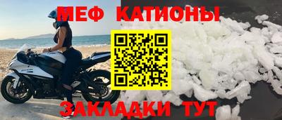 ALPHA-PVP Новодвинск