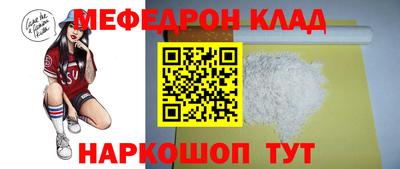 МДПВ Новокубанск