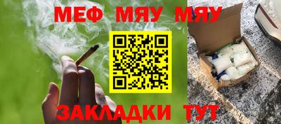 ALPHA-PVP Новодвинск