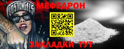 ALPHA-PVP Новодвинск