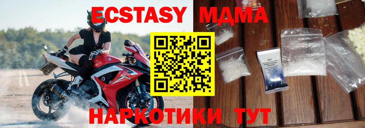 МДМА VHQ Коммунар