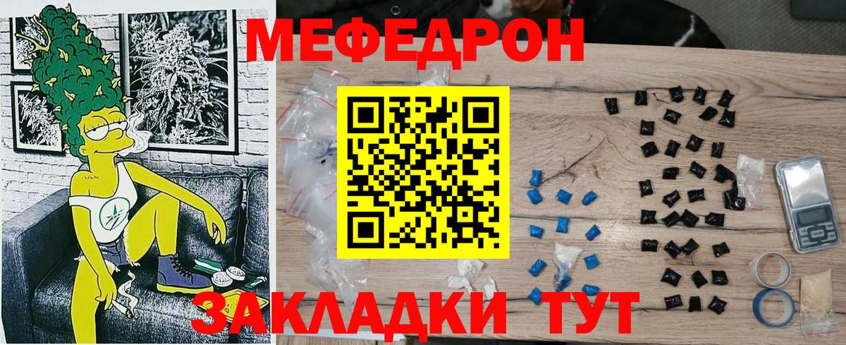 Коммунар  Меф  Вход с VPN  Меф 4 MMC  МЕФ 