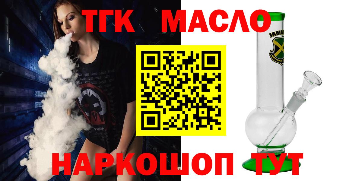 Дистиллят ТГК концентрат Коммунар