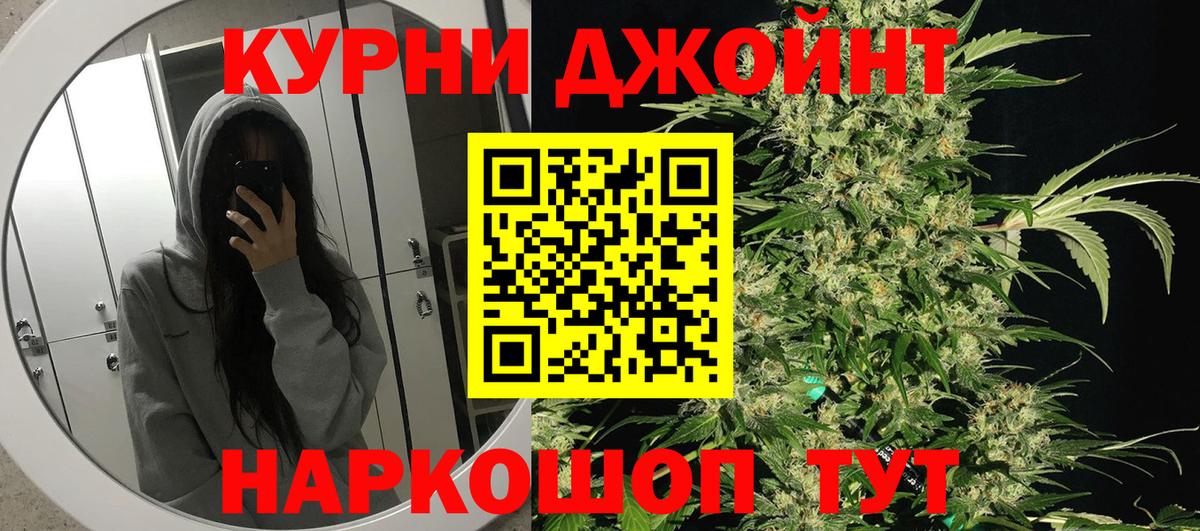 Коммунар  Конопля планчик  МАРИХУАНА THC 21%  Вход с VPN 